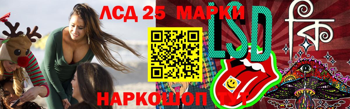 LSD-25 экстази ecstasy Чебоксары