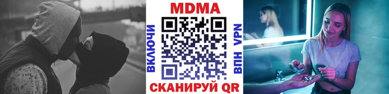 MDMA VHQ  Чебоксары 