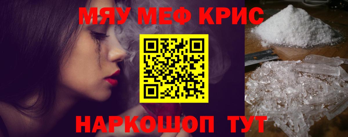 Меф Чебоксары