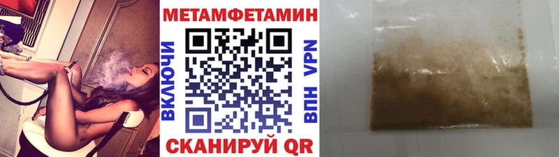 площадка клад  Чебоксары  МЕТАМФЕТАМИН Methamphetamine 