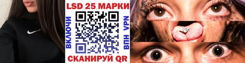 Марки NBOMe 1500мкг  хочу наркоту  hydra сайт  Чебоксары 