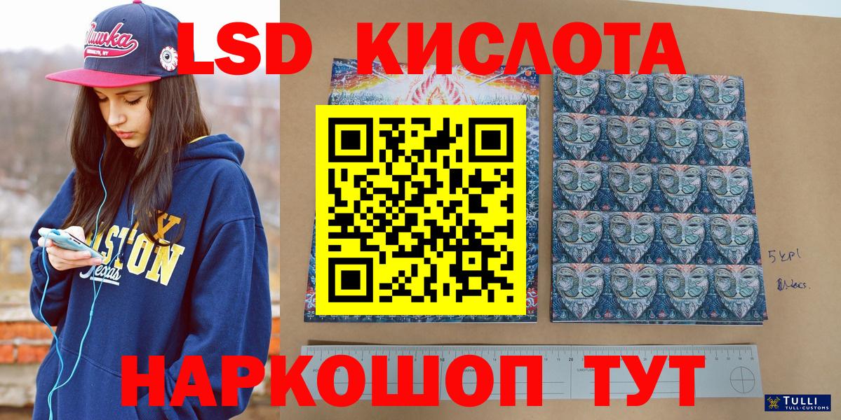 Марки NBOMe  Вход с VPN  Марки 25I-NBOMe 1,8мг  Чебоксары  Марки 25I-NBOMe 1,8мг 