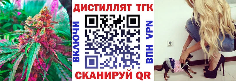 как найти закладки Чебоксары ТГК вейп с тгк