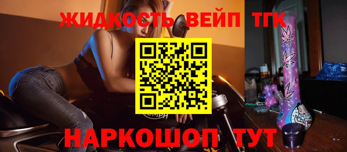 ТГК гашишное масло Чебоксары