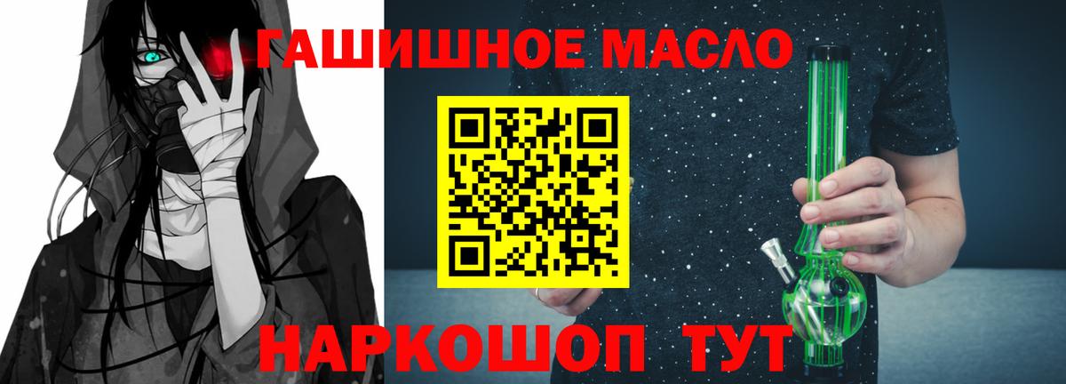 ТГК вейп  Вход с VPN  Дистиллят ТГК вейп  Чебоксары 