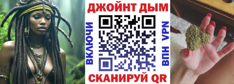 купить наркотик Чебоксары Каннабис Bruce Banner